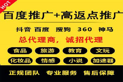 百度广告竞价案例：创意广告投放，实现品牌与用户共鸣