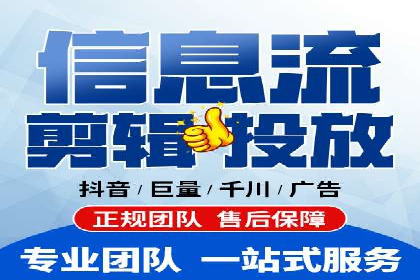 案例教学：如何打造高效的信息流广告内容